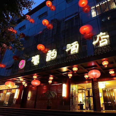 Chengdu Han Dynasty Theme Hotel ภายนอก รูปภาพ